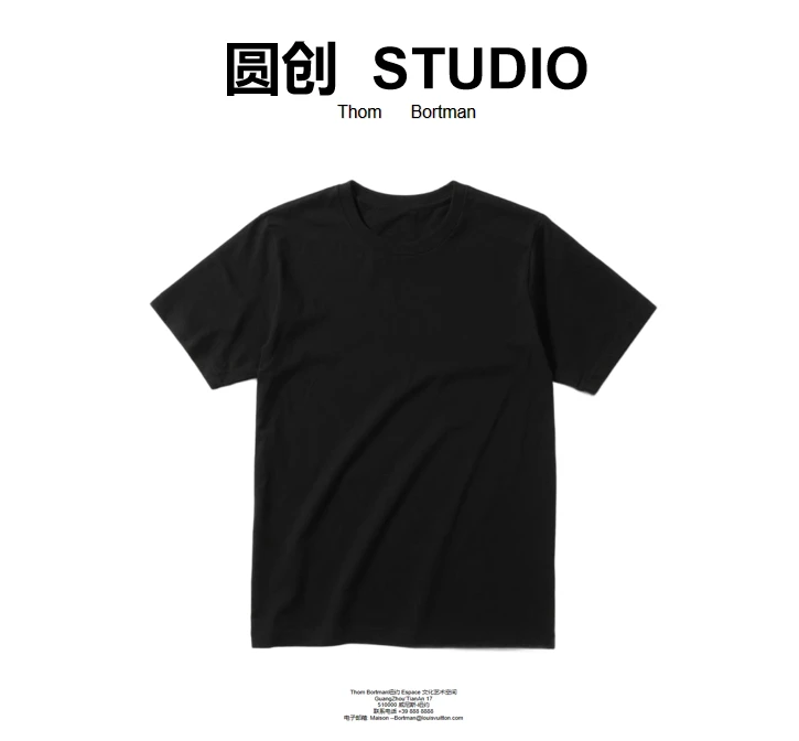 5号-扣号潮流百搭孤品衣服-芯芯专享