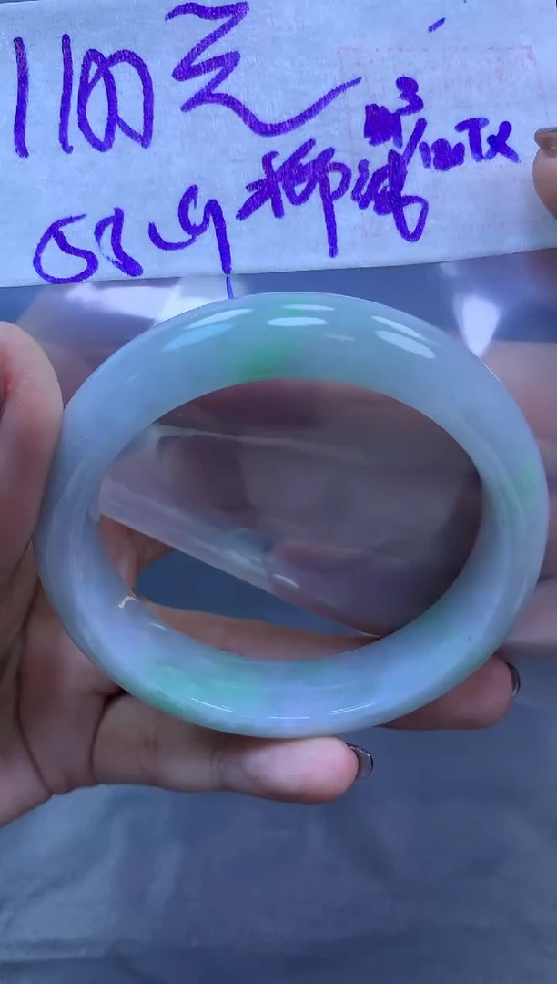 未镶嵌定制翡翠全21手镯55.9#1100元毛货需抛光