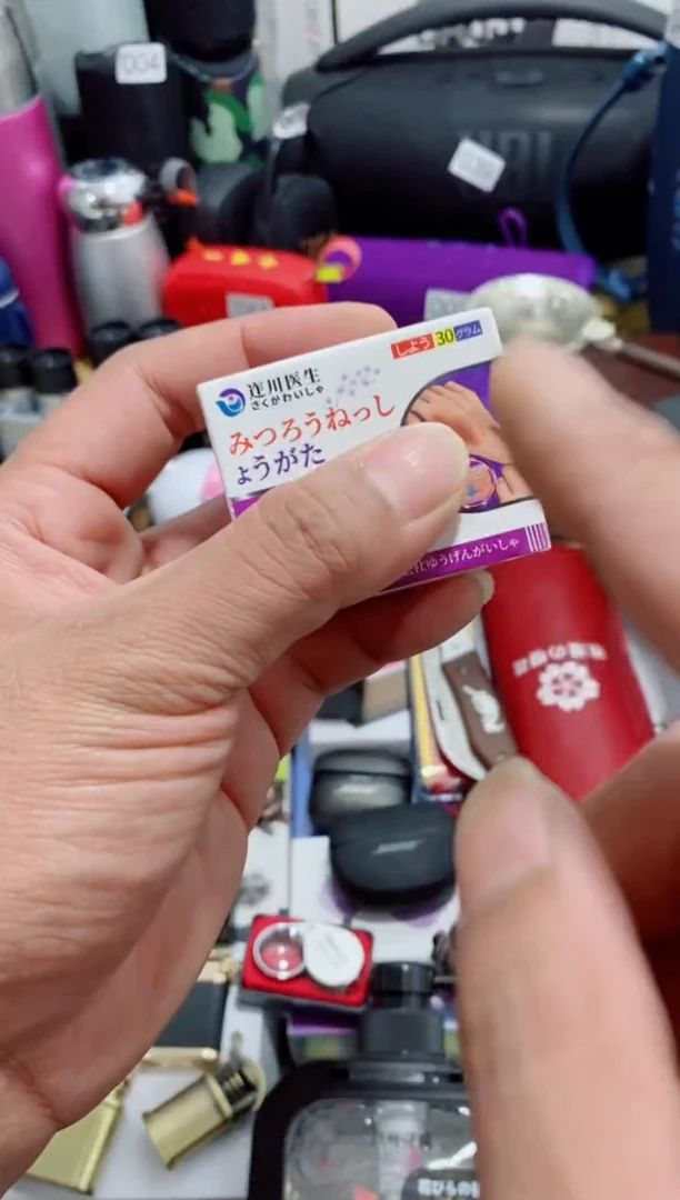 无瓷片闪购商品如图所示