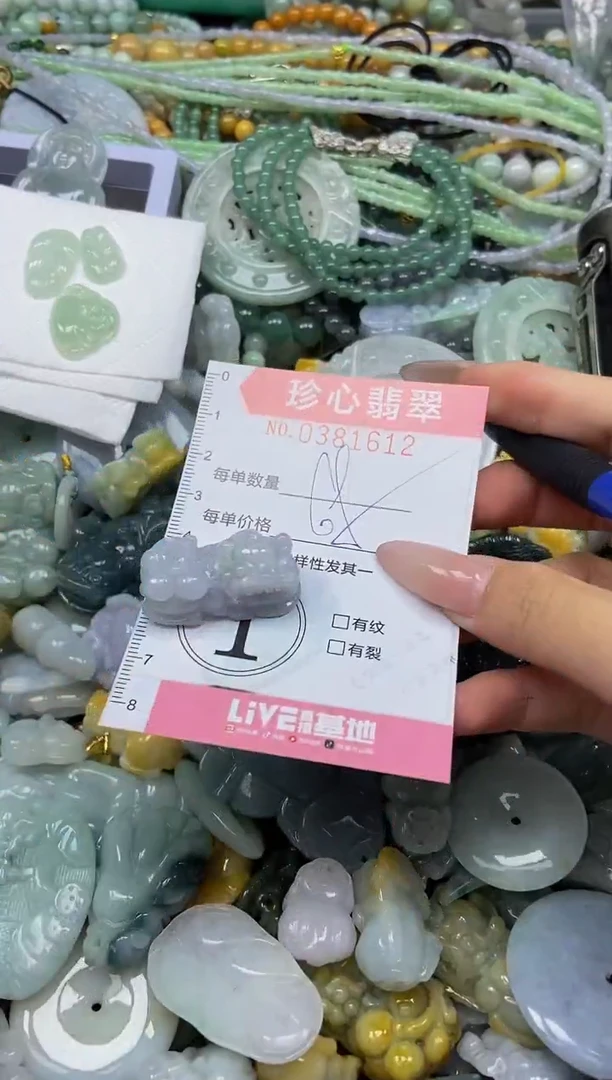 颈饰未镶嵌翡翠闪购0381612