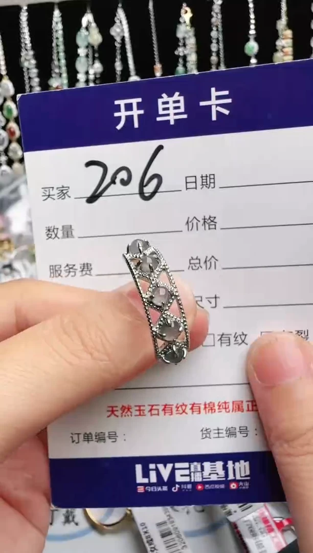 银S925镶嵌戒指翡翠1