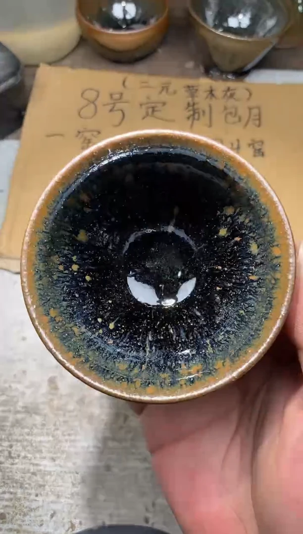 茶盏100辛