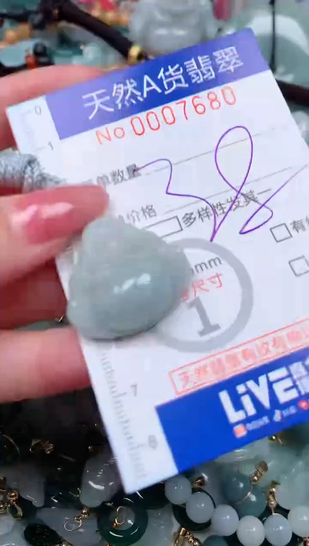 【闪购商品】翡翠颈饰未镶嵌00007680