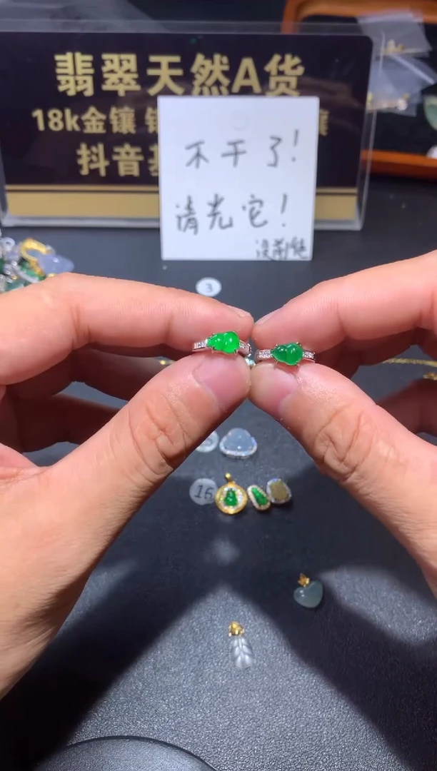 吊坠(不含链)银S925镶嵌翡翠1