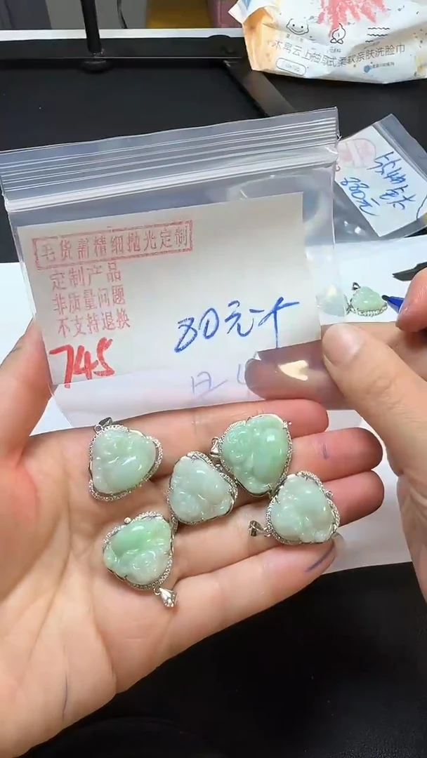 【闪购商品】定制翡翠银S925镶嵌745毛货需精细抛光+多样性发其一
