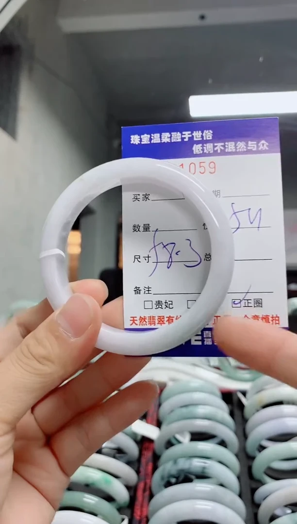 翡翠手镯未镶嵌天然翡翠A货