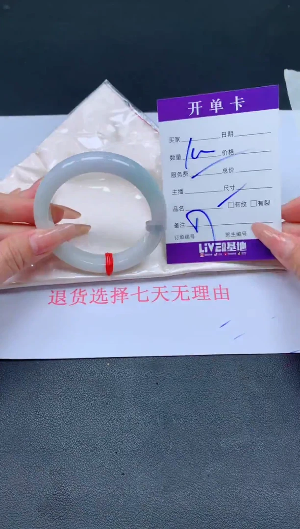 未镶嵌手镯翡翠翡翠手镯