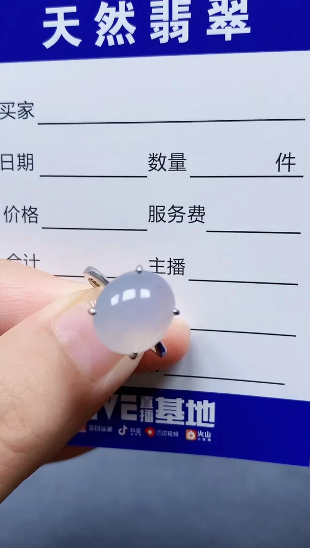 银S925镶嵌戒指翡翠87