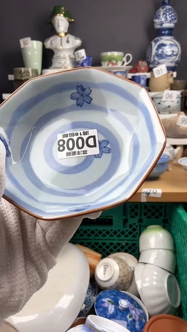【闪购商品】瓷片磨点点关注感谢支持支持