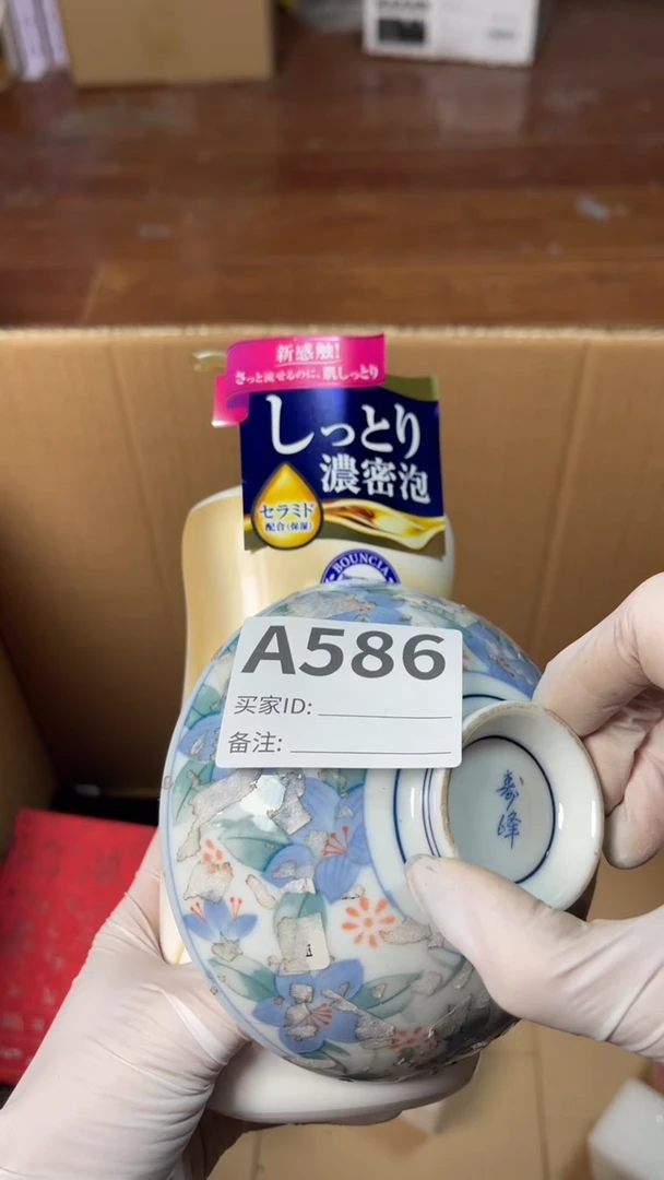 【闪购商品】瓷器瓷器瓷器瓷器