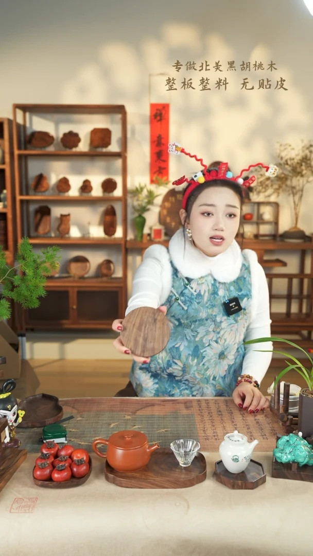 【闪购商品】北美黑胡桃木茶盘897