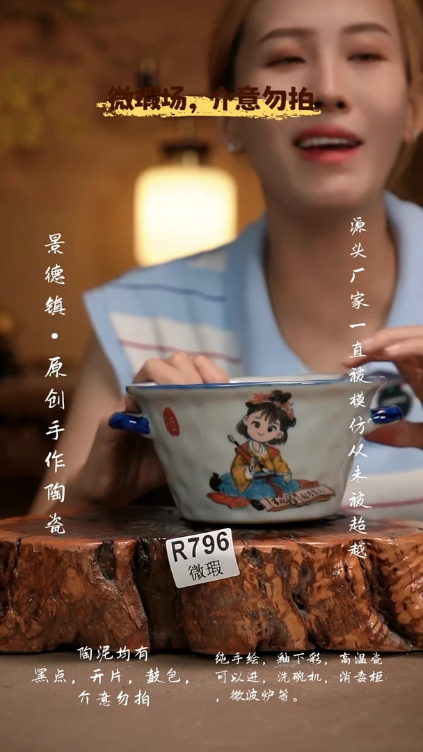 其他WR796新十二器瓷器