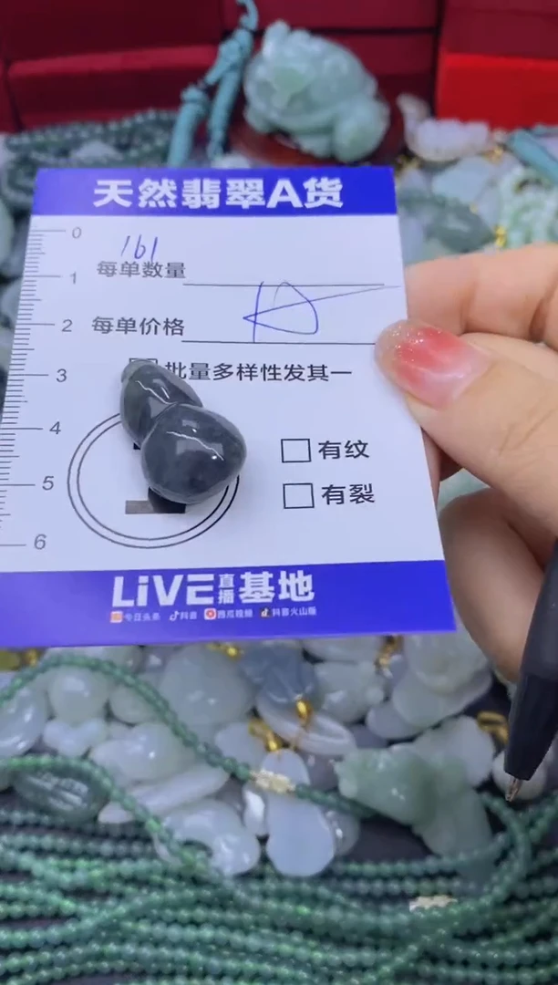 颈饰未镶嵌翡翠天然翡翠A货批量多样性发一件