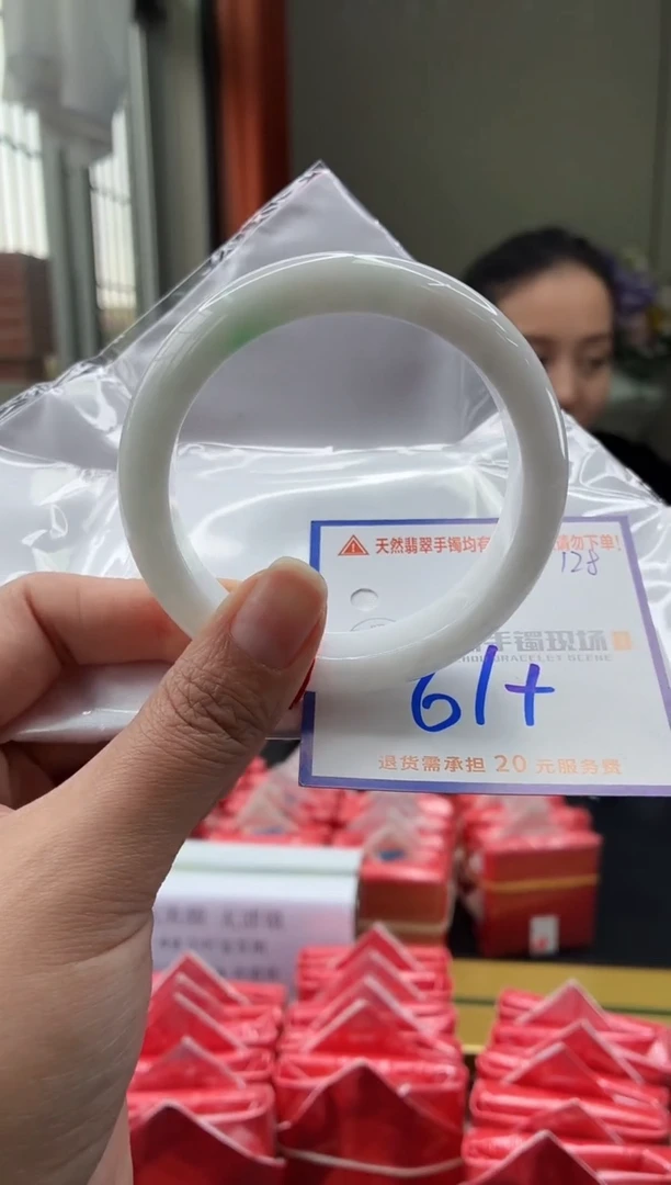 未镶嵌手镯翡翠111111111111111