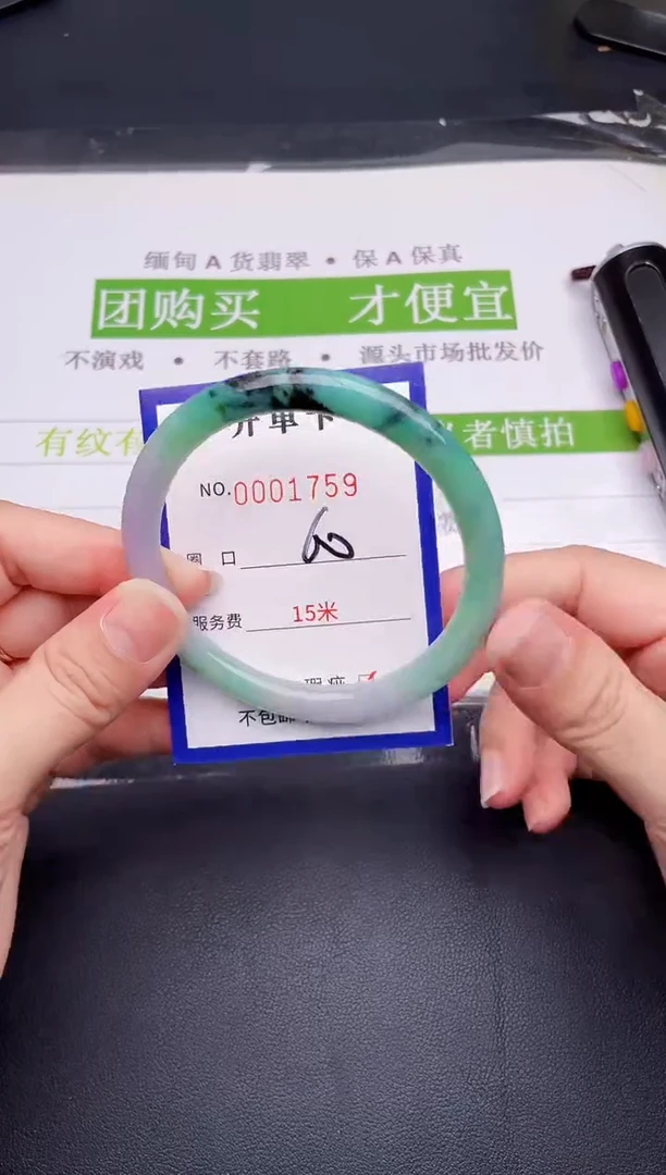 未镶嵌手镯翡翠翡翠手镯未镶嵌