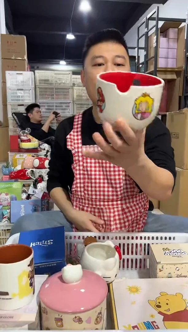 【闪购商品】杯445-2孤品默认微瑕不退不换