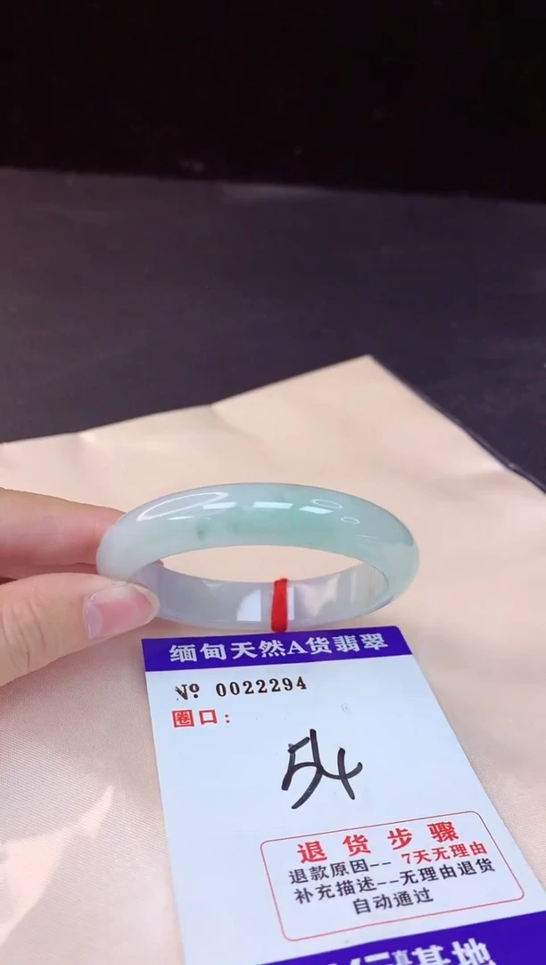 【闪购商品】翡翠手镯未镶嵌54+             