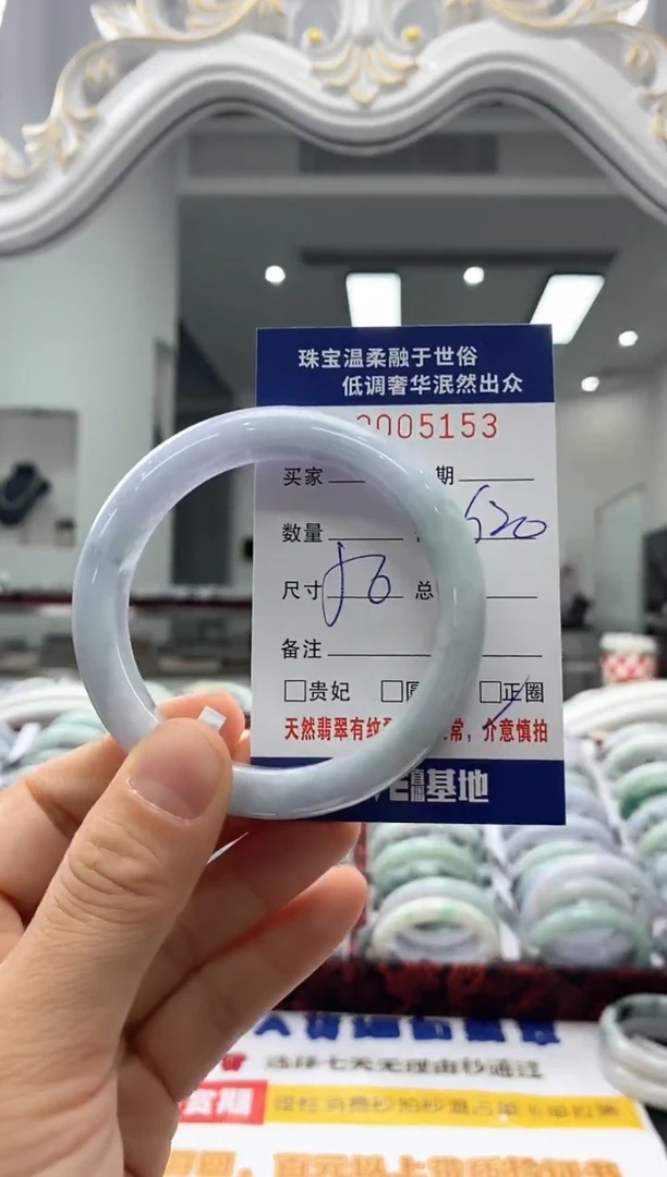 未镶嵌手镯翡翠天然缅甸A货翡翠