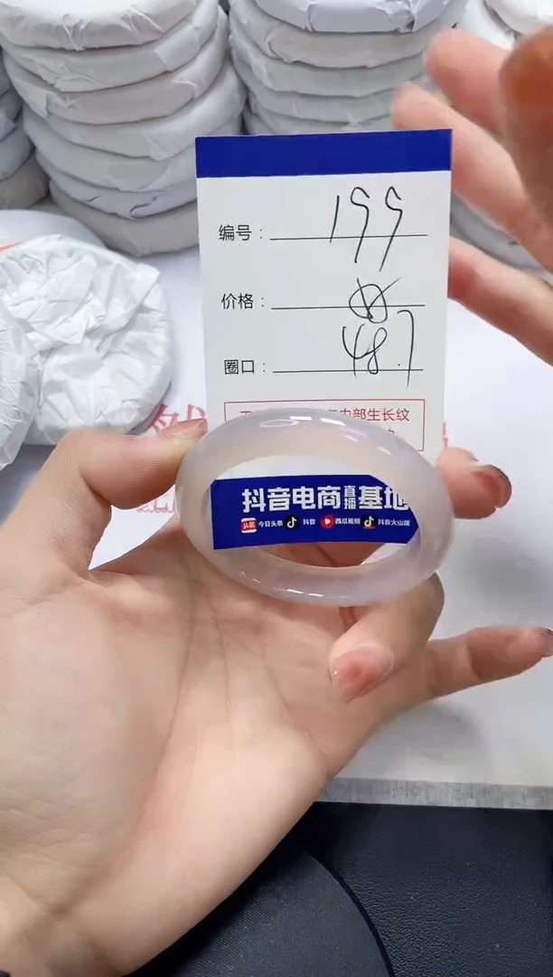 未镶嵌手镯玛瑙/玉髓199