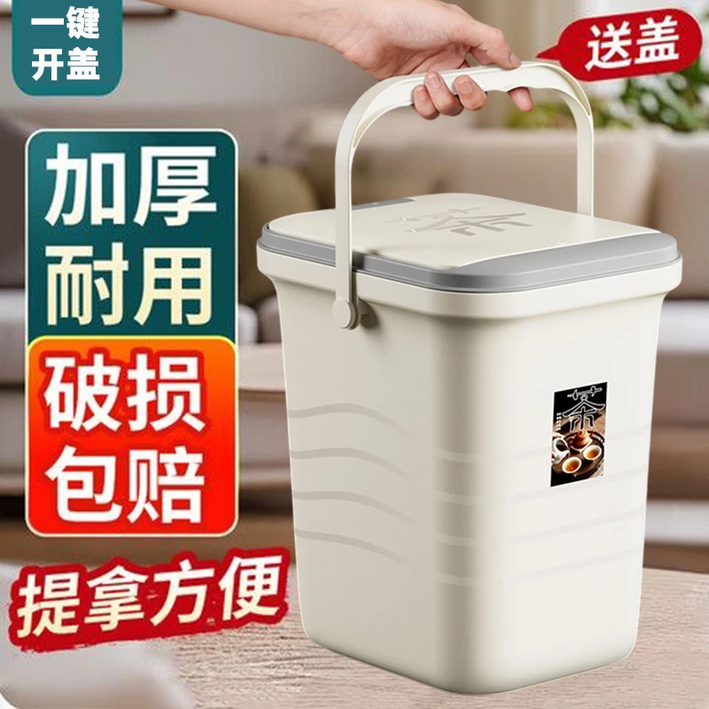 茶水桶废水桶干湿分离功夫茶具配件家用茶叶过滤垃圾桶储水茶渣桶