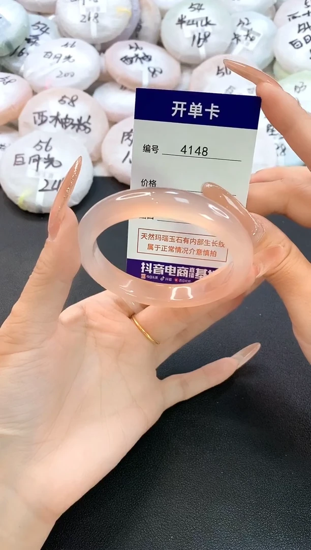 玛瑙/玉髓手镯未镶嵌4148圈口56