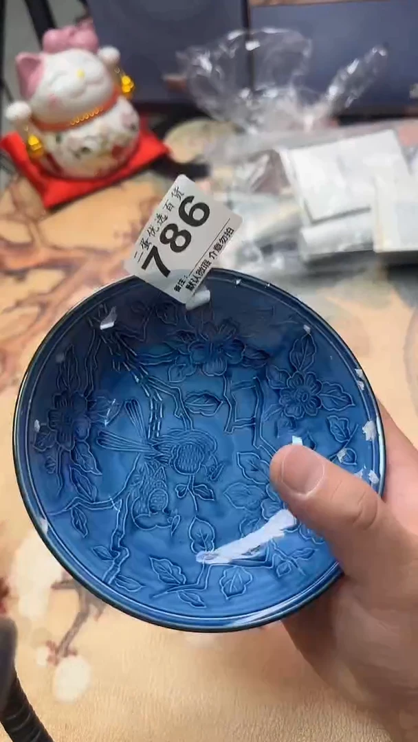 摆件独*瓷器蓝色釉条纹底圆形