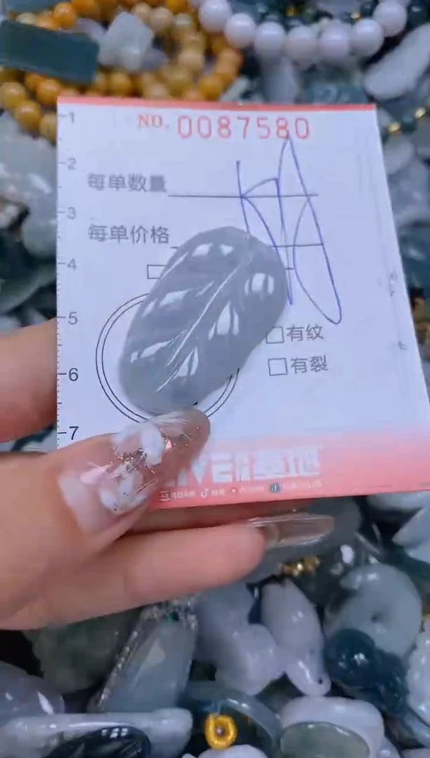 【闪购商品】翡翠颈饰未镶嵌闪购0087580