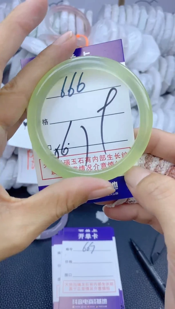 手镯玛瑙/玉髓未镶嵌666
