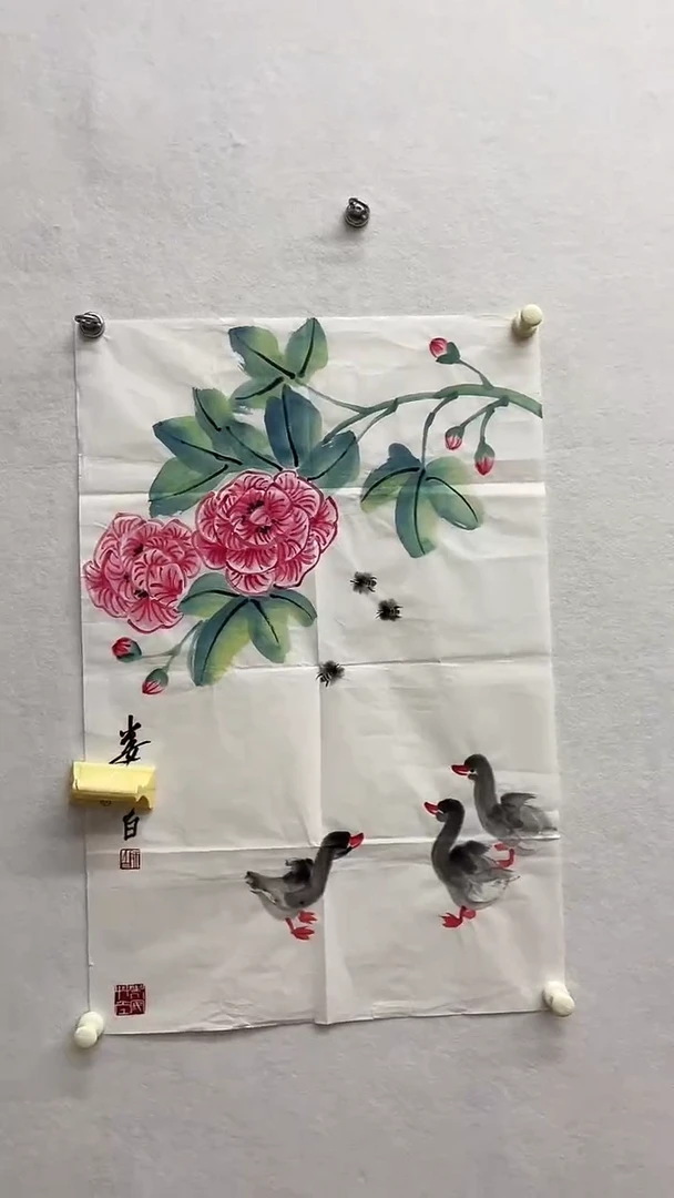 书法绘画书法绘画