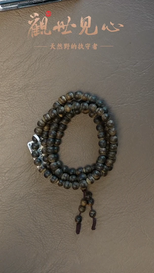 沉香手串正区文莱黑棋  6.6mm*108   17.5g