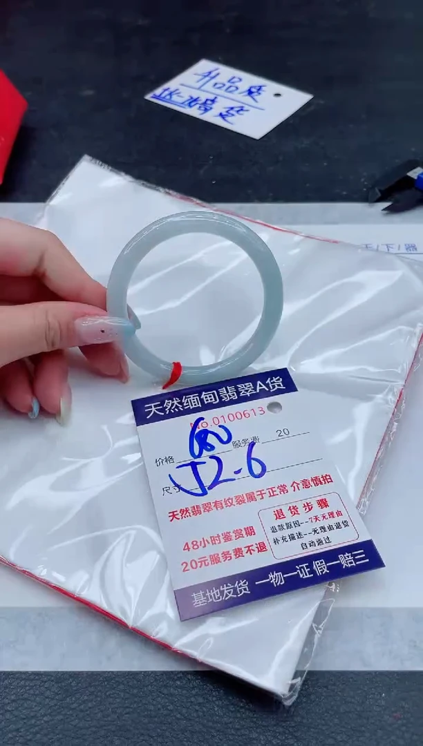翡翠手镯未镶嵌1111111111