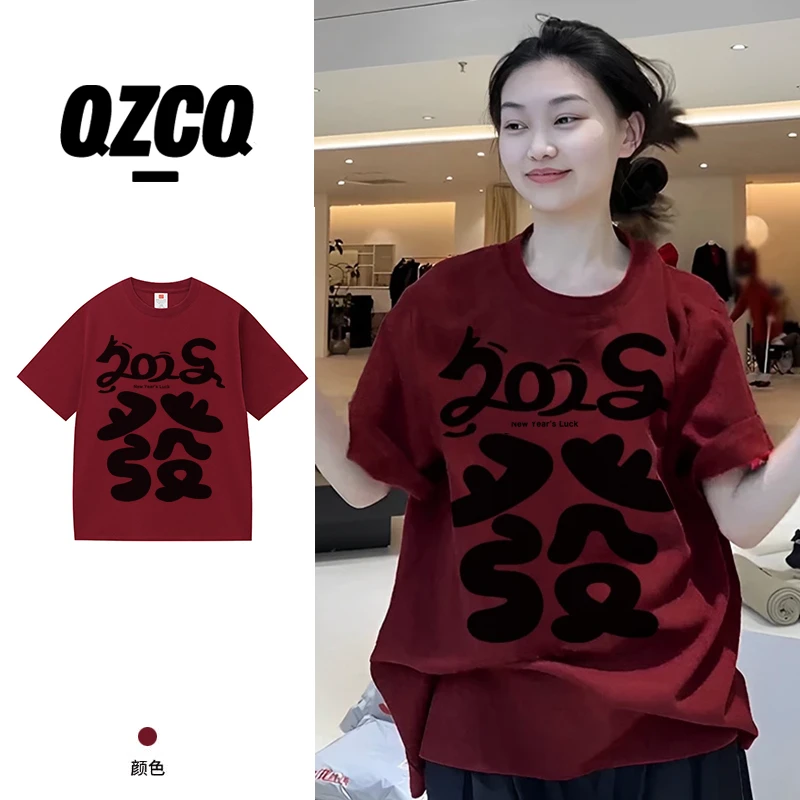QZCQ新年宽松版红色港风百搭夏季短袖T恤慵懒潮上衣圆领印花休闲