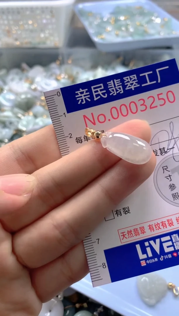 颈饰未镶嵌翡翠3250