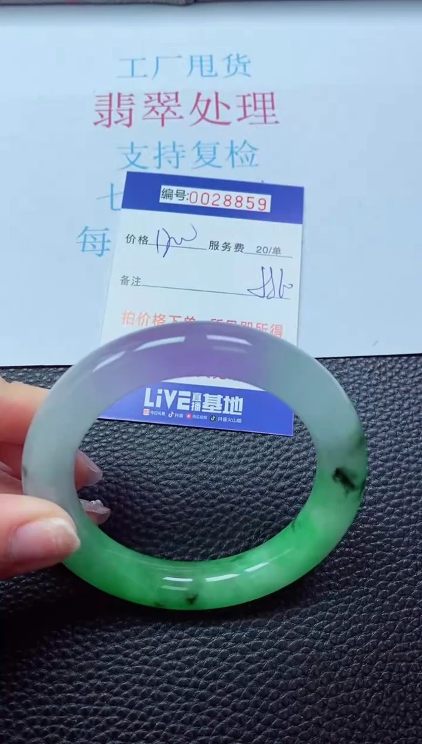 【闪购商品】以实物为准0000028859