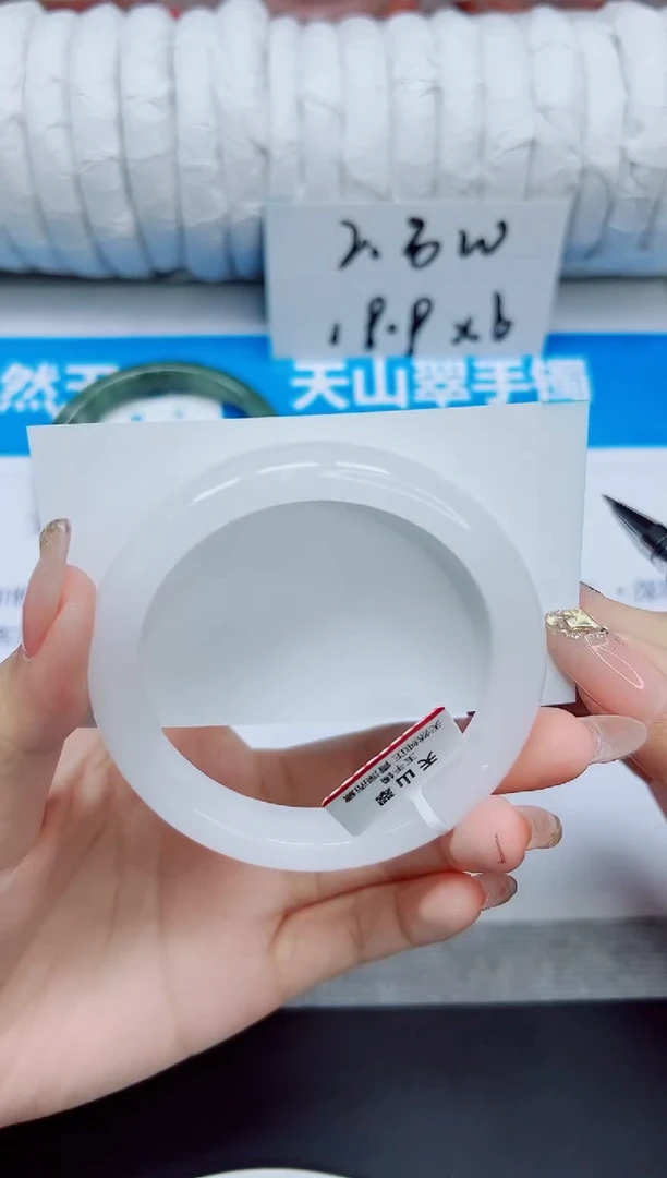 石英质玉手镯未镶嵌208/55