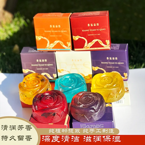 【性价比】任选3块鲜花精油花香丝滑留香洗脸洗澡滋润香薰车载