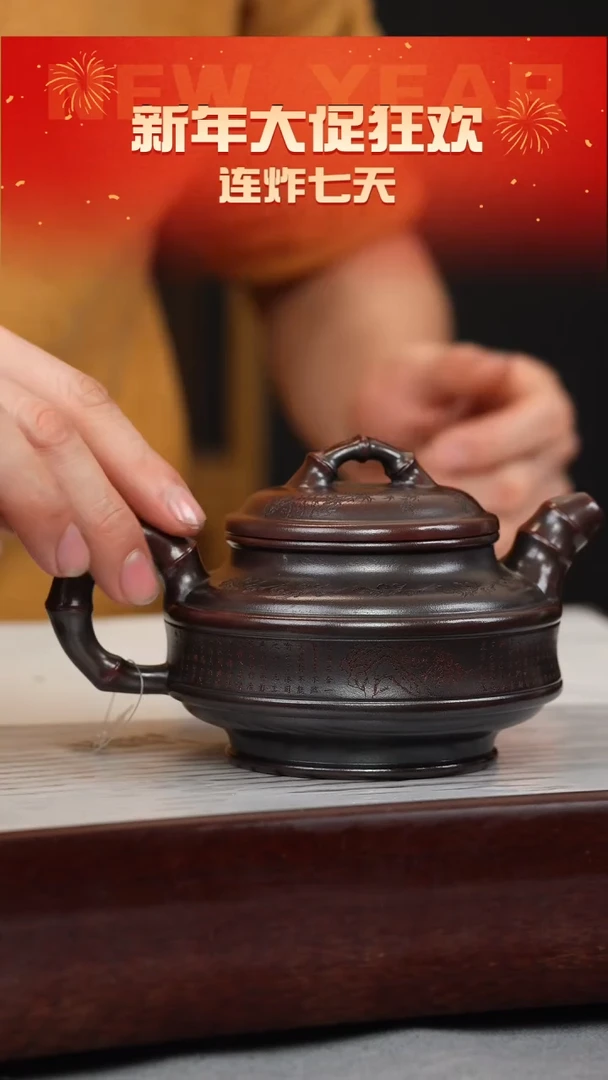 【闪购商品】紫砂茶壶铁血红砂 双线竹鼓 刻绘