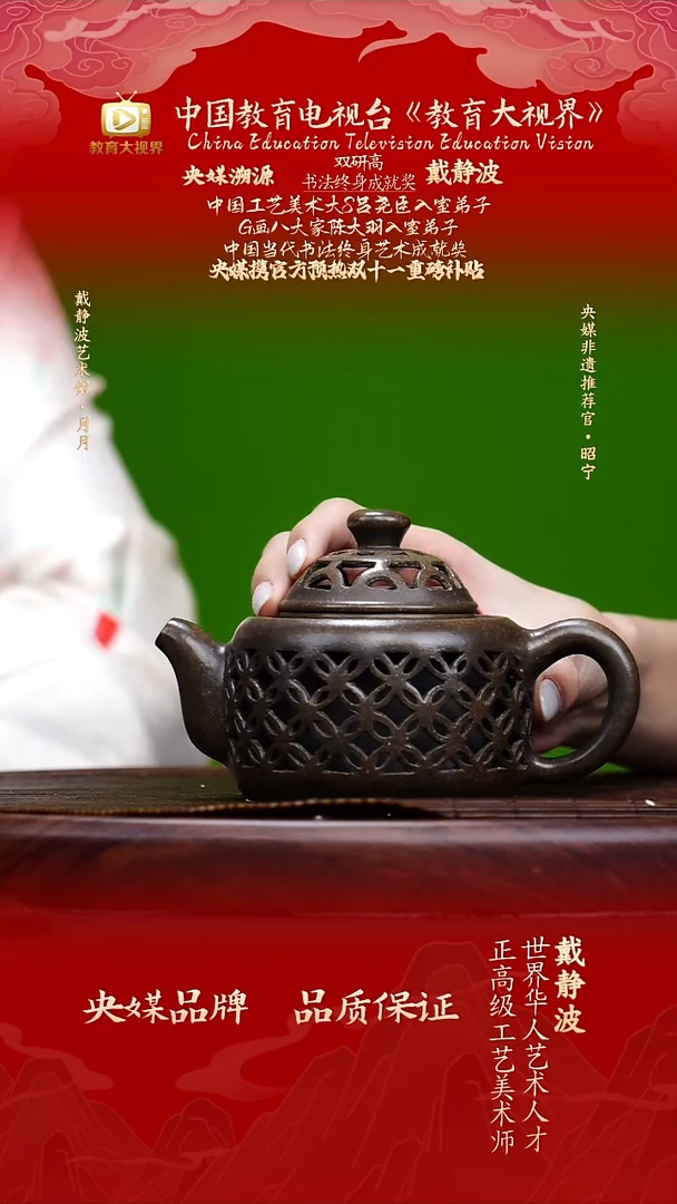 宜兴原矿高端紫砂
