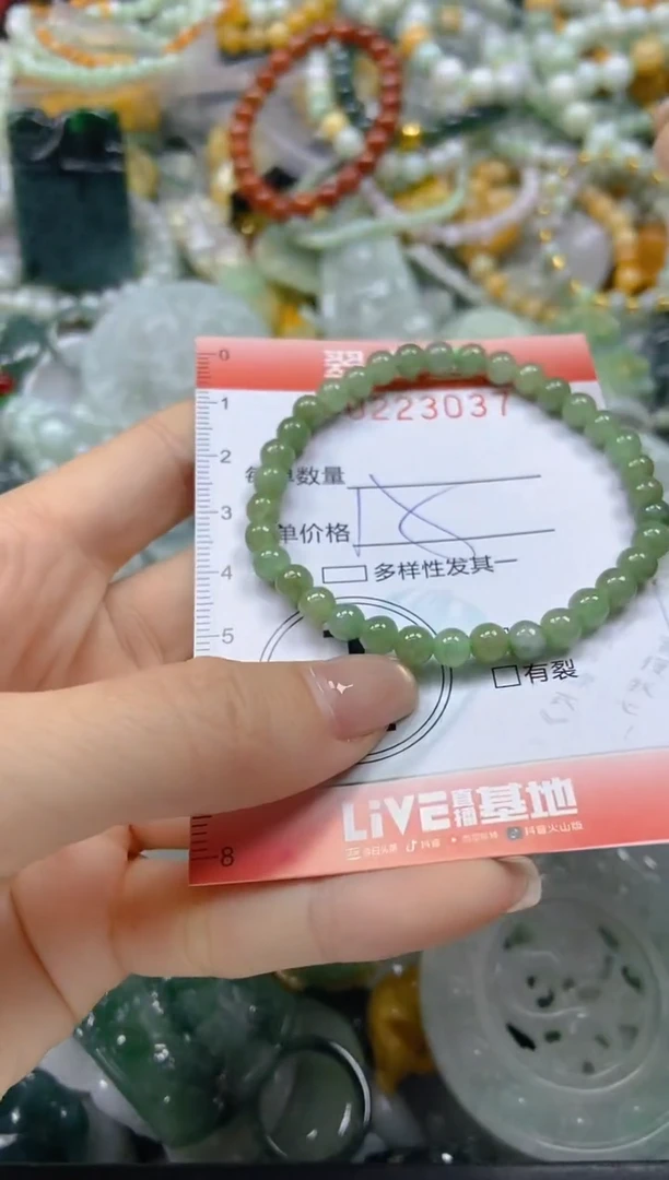 颈饰未镶嵌翡翠闪购0223037