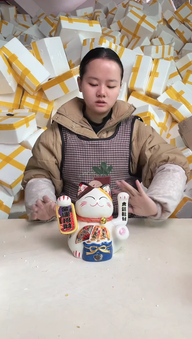 【闪购商品】瓷2.19-20