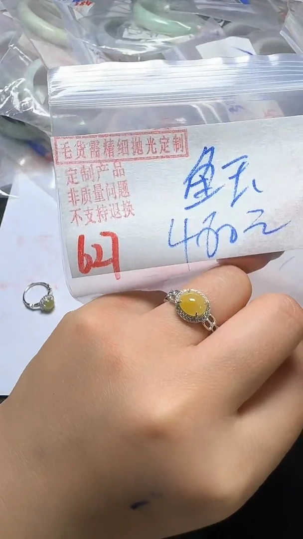 【闪购商品】定制翡翠银S925镶嵌627毛货需精细抛光多样性翡翠