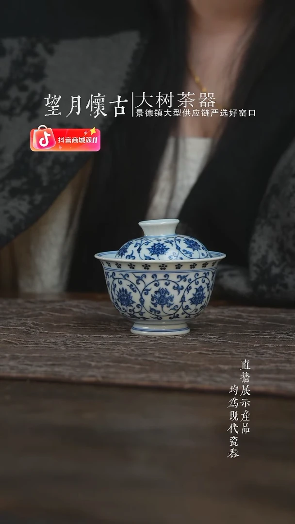 杯子三方器合狮心缠枝莲盖碗