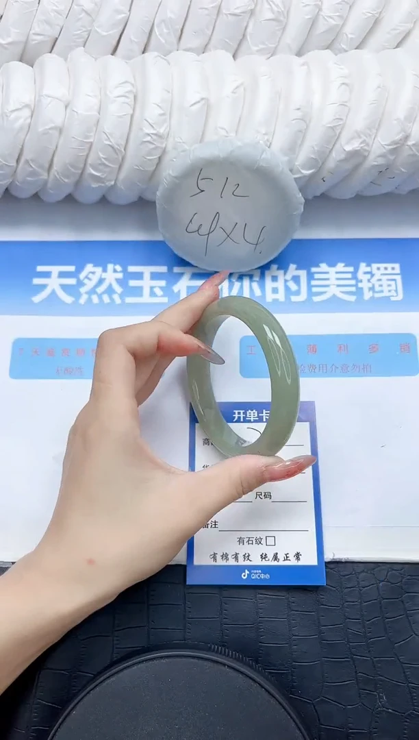 石英质玉手镯未镶嵌78-59.6