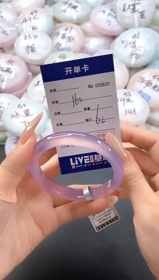 手镯玛瑙/玉髓未镶嵌5820圈口62