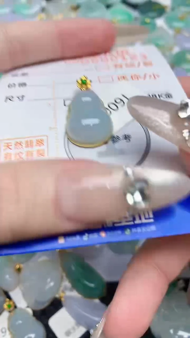 【闪购商品】翡翠颈饰18K金镶嵌68768768767