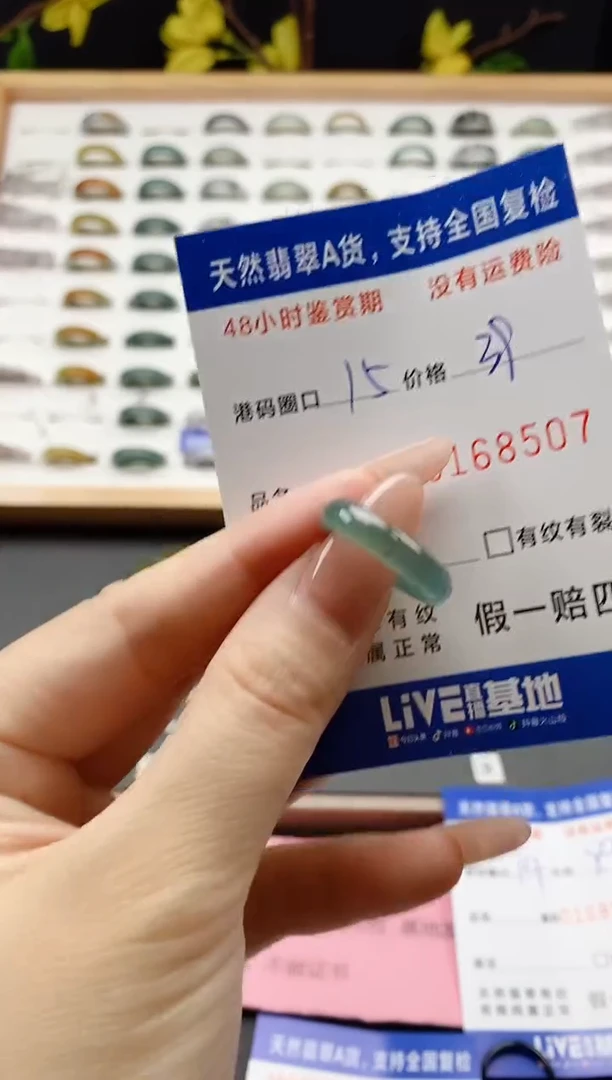 翡翠戒指未镶嵌天然A货翡翠戒圈8507