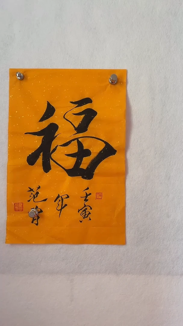 国画国画 艺和堂美术馆