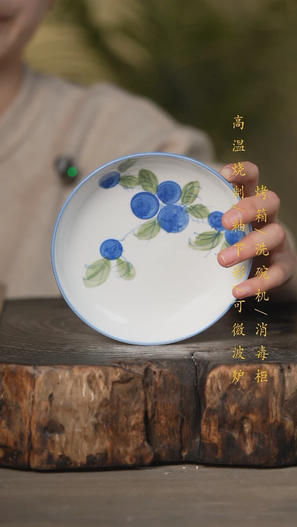 【闪购商品】瓷片景德镇高温釉下彩可微波烤箱洗碗机