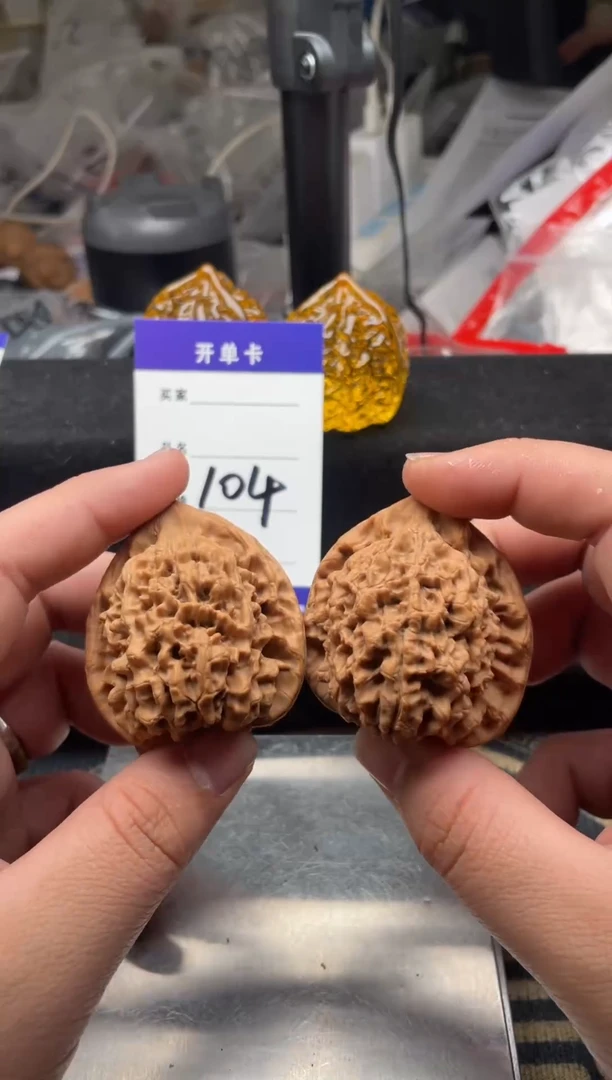 【闪购商品】文玩核桃吊坠104 官帽 46