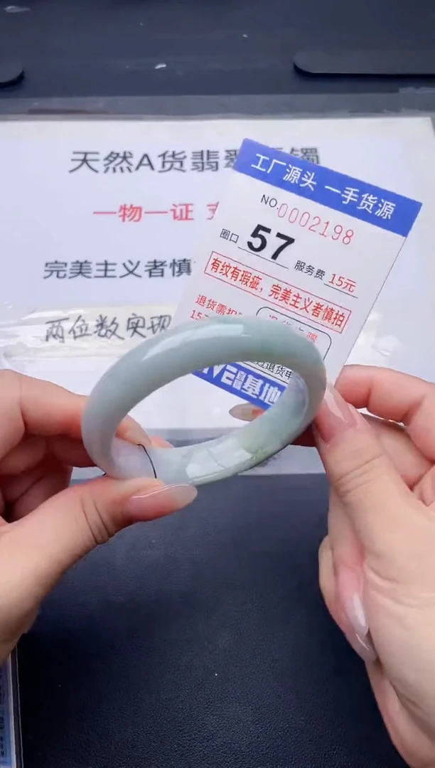 未镶嵌手镯翡翠翡翠手镯未镶嵌